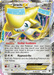 Jirachi EX (60/101) [Black & White: Plasma Blast] - for just $7.50! 