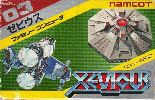 Xevious [Japan Import] (Famicom) - for just $0! 