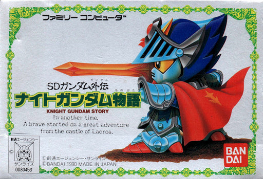 SD Gundam Gaiden: Knight Gundam Monogatari (Famicom) - for just $0! 