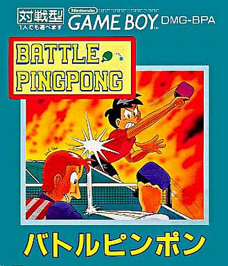 Battle Ping Pong [Japan Import] (Gameboy) - for just $0! 