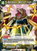 Bardock, Will of Iron (P-035) [Promotion Cards] - for just $0.20! 