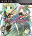 Tears To Tiara II: Heir of the Overlord (Playstation 3) - for just $34.99! 