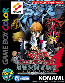 Yu-Gi-Oh! Duel Monsters 4: Battle of Great Duelist Kaiba Deck [Japan Import] (GameBoy Color) - for just $0! 