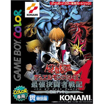 Yu-Gi-Oh! Duel Monsters 4: Battle of Great Duelist Kaiba Deck [Japan Import] (GameBoy Color) - Just $0! Shop now at Retro Gaming of Denver