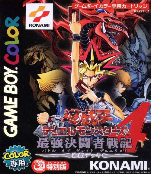 Yu-Gi-Oh! Duel Monsters 4: Battle of Great Duelist Yugi Deck [Japan Import] (GameBoy Color) - for just $0! 