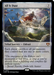 All Is Dust (CMM-800) - Commander Masters - for just $1.40! 