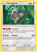 Oranguru (113/149) [Sun & Moon: Base Set] - for just $0.20! 