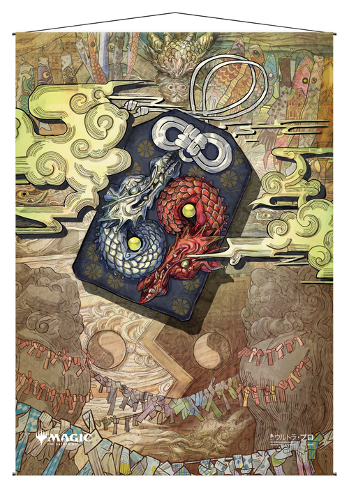Ultra PRO: Wall Scroll - Japanese Mystical Archive (Chaos Warp) - for just $0! 