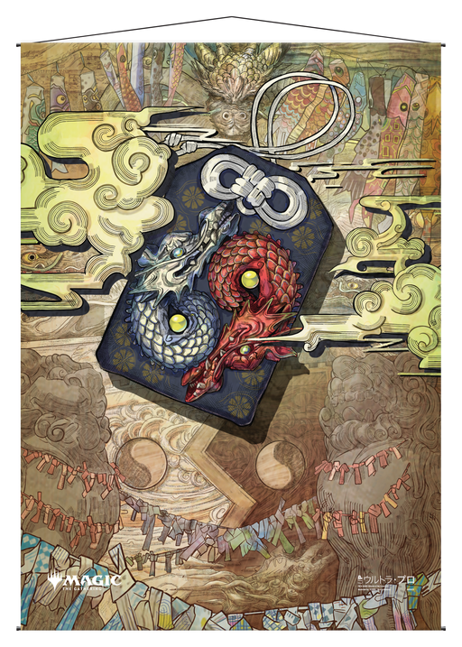 Ultra PRO: Wall Scroll - Japanese Mystical Archive (Chaos Warp) - for just $0! 