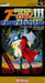Super Fire Pro Wrestling III Final Bout [Japan Import] (Super Famicom) - for just $0! 