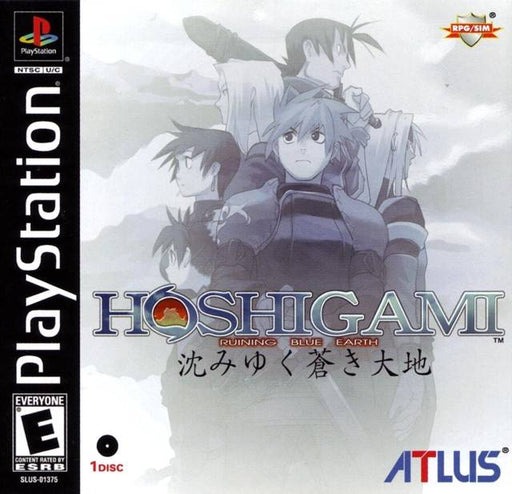 Hoshigami: Ruining Blue Earth (Playstation) - for just $0! 