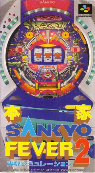 Honke Sankyo Fever 2: Jikki Simulation 2 (Super Famicom) - for just $0! 