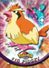 Pidgey (16) [Topps TV Animation Edition Series 1 (First Print)] - for just $2! 