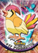 Pidgeotto (17) [Topps TV Animation Edition Series 1 (Third Print)] - for just $1! 