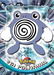 Poliwhirl (61) [Topps TV Animation Edition Series 1 (Third Print)] - for just $0.50! 