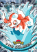 Goldeen Foil (118) [Topps TV Animation Edition Series 3] - for just $3! 