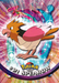 Spearow (21) [Topps TV Animation Edition Series 1 (Third Print)] - for just $1! 