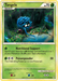 Tangela (72/95) [HeartGold & SoulSilver: Call of Legends] - for just $0.15! 