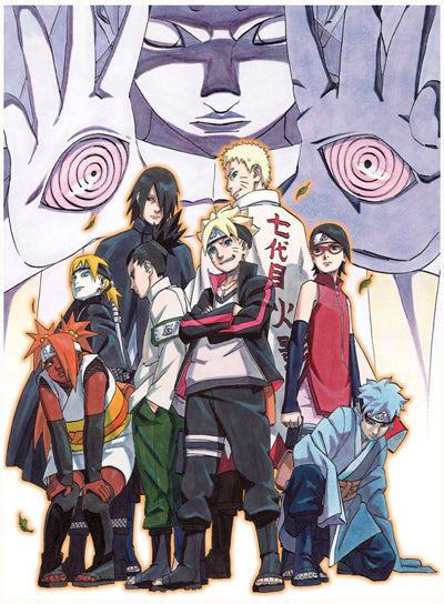 Naruto Wallscroll - for just $19.95! 