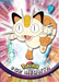 Meowth (52) [Topps TV Animation Edition Series 1 (Third Print)] - for just $1! 