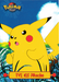 Pikachu TV2 (TV2) [Topps TV Animation Edition Series 1 (Third Print)] - for just $1.50! 