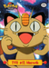 TV11 #52 Meowth (TV11) [Topps TV Animation Edition Series 1 (First Print)] - for just $2! 