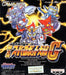 Dai-2-Ji Super Robot Taisen G [Japan Import] (Gameboy) - for just $0! 