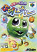 Iggy-kun no Bura Bura Poyon (Iggy's Reckin' Balls) [Japan Import] (Nintendo 64) - for just $0! 