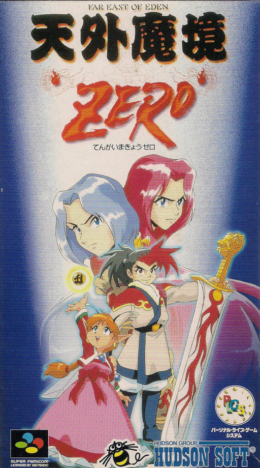 Tengai Makyou Zero (Super Famicom) - for just $0! 