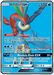 Keldeo GX (219/236) [Sun & Moon: Unified Minds] - for just $4.05! 