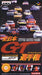 Zen Nihon GT Senshuken (All Japan GT Championship) [Japan Import] (Super Famicom) - for just $0! 
