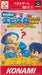 Soreyuke Ebisumaru Karakuri: Meiro Kieta Goemon No Nazo [Japan Import] (Super Famicom) - for just $0! 