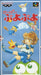 Super Puyo Puyo (Super Famicom) - for just $0! 
