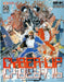 Cyber-Lip (Neo Geo) - for just $0! 