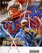 Crossed Swords (Neo Geo) - for just $0! 