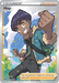 Hop (073/073) [Sword & Shield: Champion's Path] - for just $0.60! 