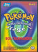 Charmander (E4) [Topps Pokemon the First Movie (First Print)] - for just $1! 