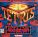 3-D Tetris (Virtual Boy) - for just $0! 