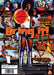 NBA Street – PlayStation 2 (PS2) - for just $0! 