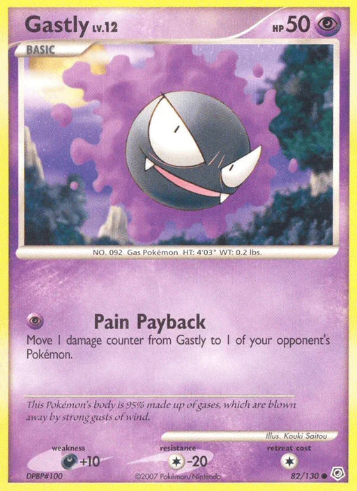 Gastly (82/130) [Diamond & Pearl: Base Set] - for just $0.75! 