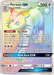 Persian GX (227/214) [Sun & Moon: Unbroken Bonds] - for just $7.40! 