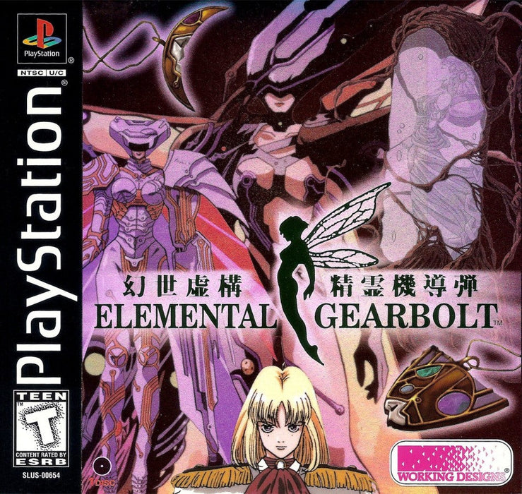 Elemental Gearbolt [Nell Disc Variant] – PlayStation 1 (PS1) - for just $0! 