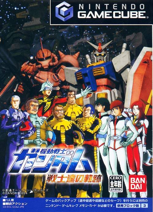 Mobile Suit Gundam: The Ace Pilot [Japan Import] (GameCube) - for just $0! 