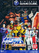 Mobile Suit Gundam: The Ace Pilot [Japan Import] (GameCube) - for just $0! 
