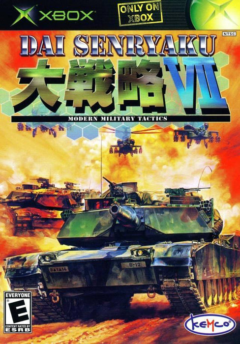 Dai Senryaku VII Modern Military Tactics (Xbox) - for just $0! 