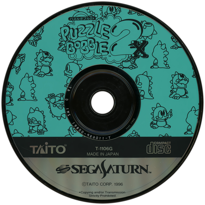 Puzzle Bobble 2X [Import] – Sega Saturn (SS) - for just $14.99! 