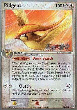 Pidgeot (10/112) (Dark Tyranitar Deck - Takashi Yoneda) [World Championships 2005] - for just $3.85! 