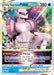 Origin Forme Palkia VSTAR SWSH254/307 - SWSH Sword & Shield Promo Cards Holofoil - for just $1.04! 