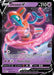 Deoxys V SWSH266/307 - SWSH Sword & Shield Promo Cards Holofoil - for just $0.92! 