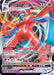 Deoxys VMAX SWSH267/307 - SWSH Sword & Shield Promo Cards Holofoil - for just $2.70! 